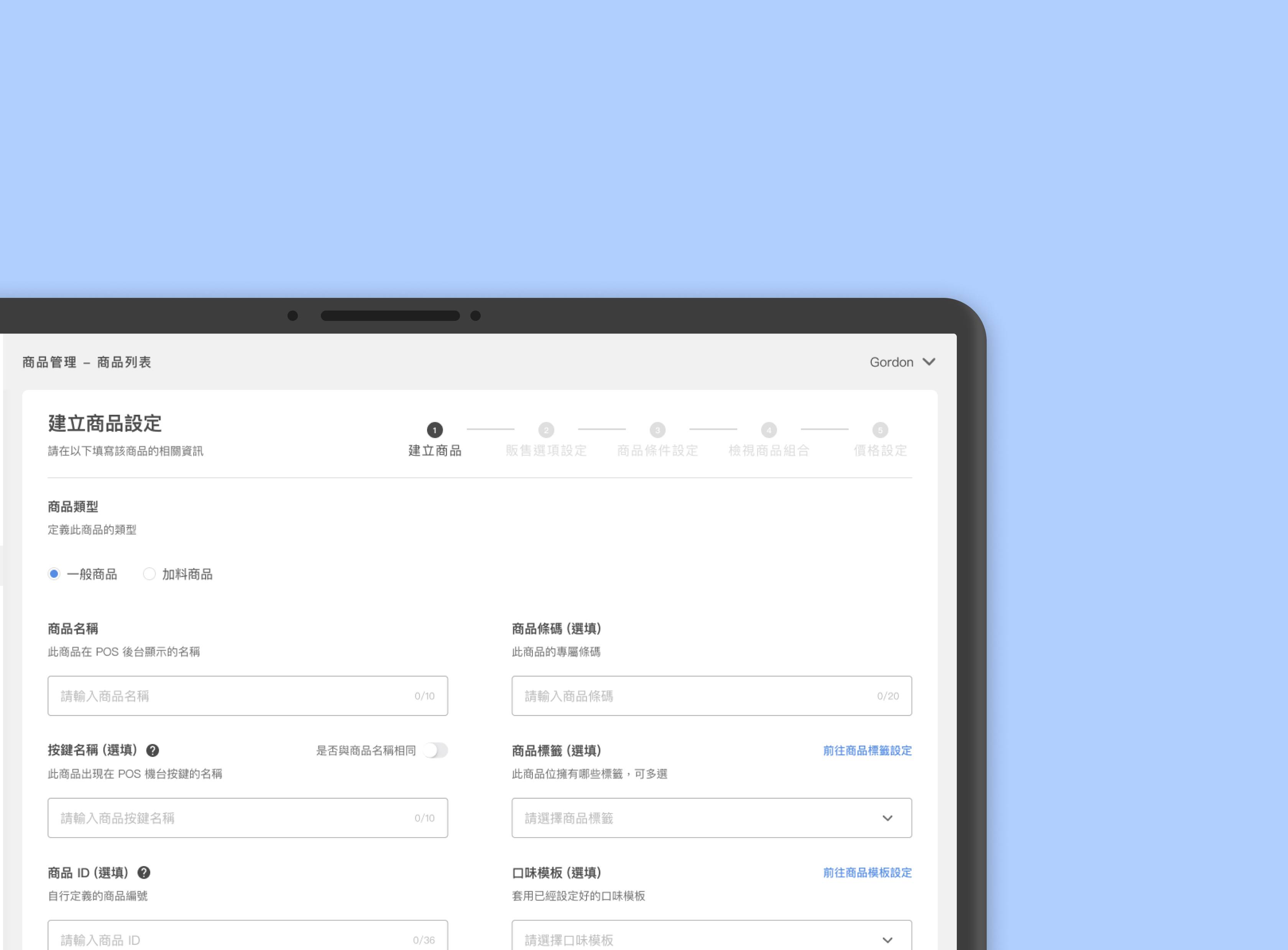 eCloud POS Case Study